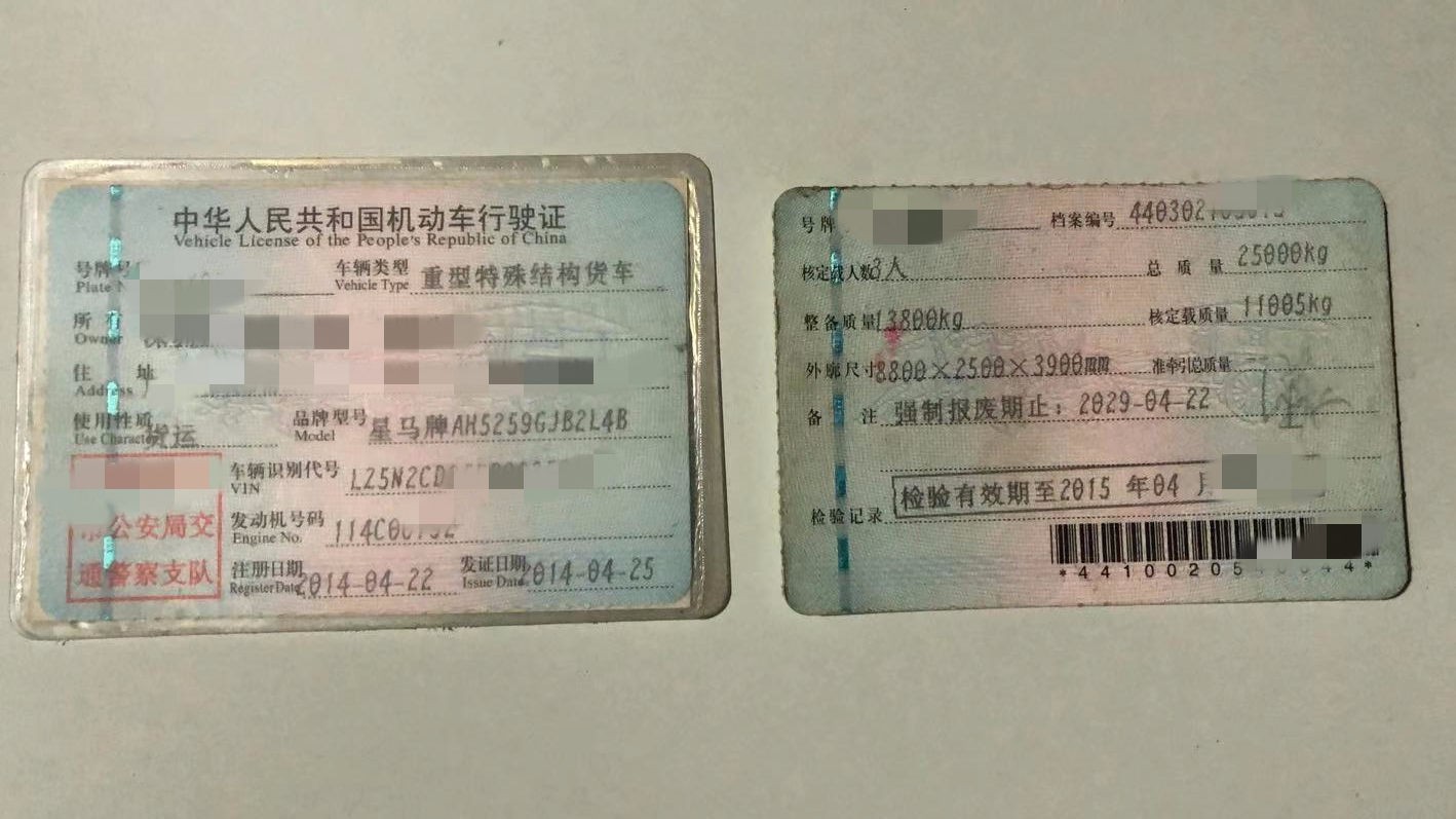 https://images.tongzsf.com/tong/truck_machine/20210127/160112a7f0c600.jpg