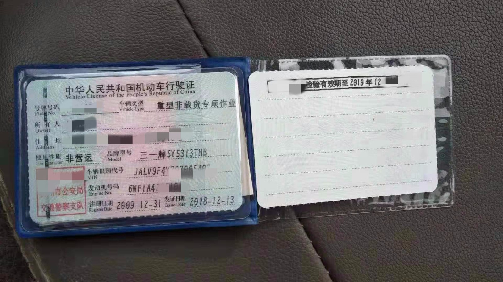 https://images.tongzsf.com/tong/truck_machine/20210127/160112aaaadecf.jpg