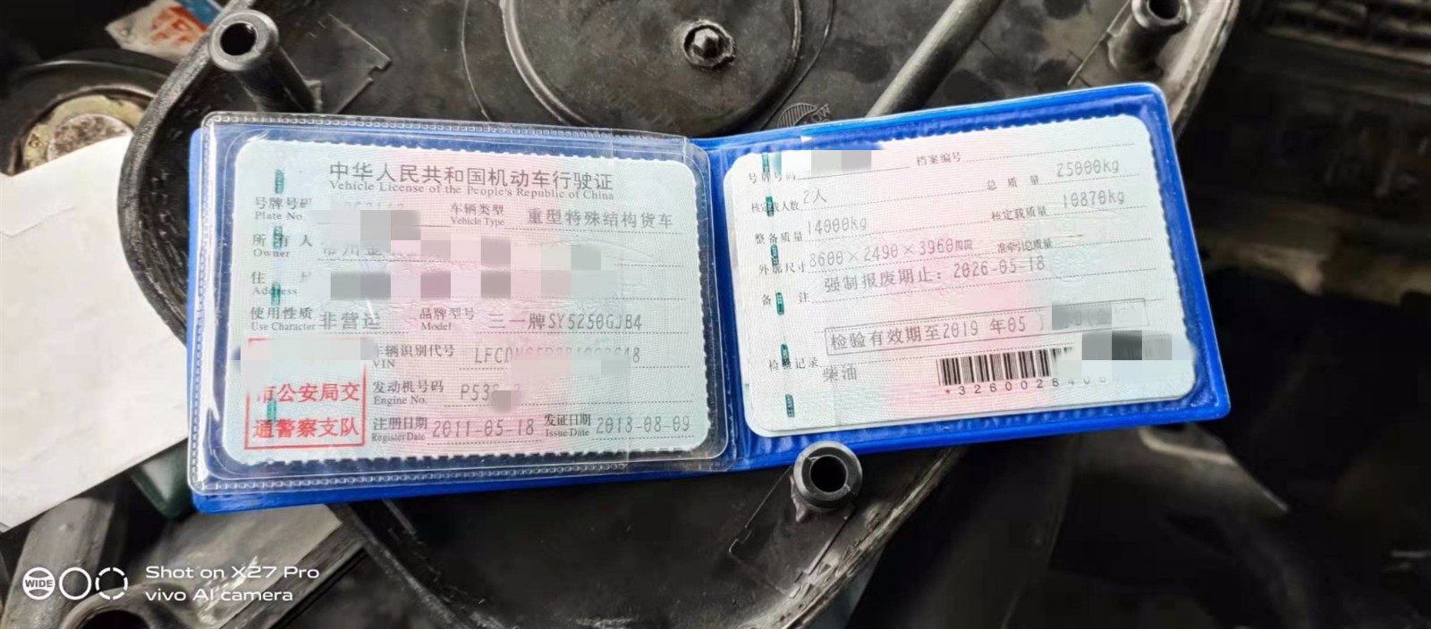https://images.tongzsf.com/tong/truck_machine/20210127/160112aad7fd37.jpg