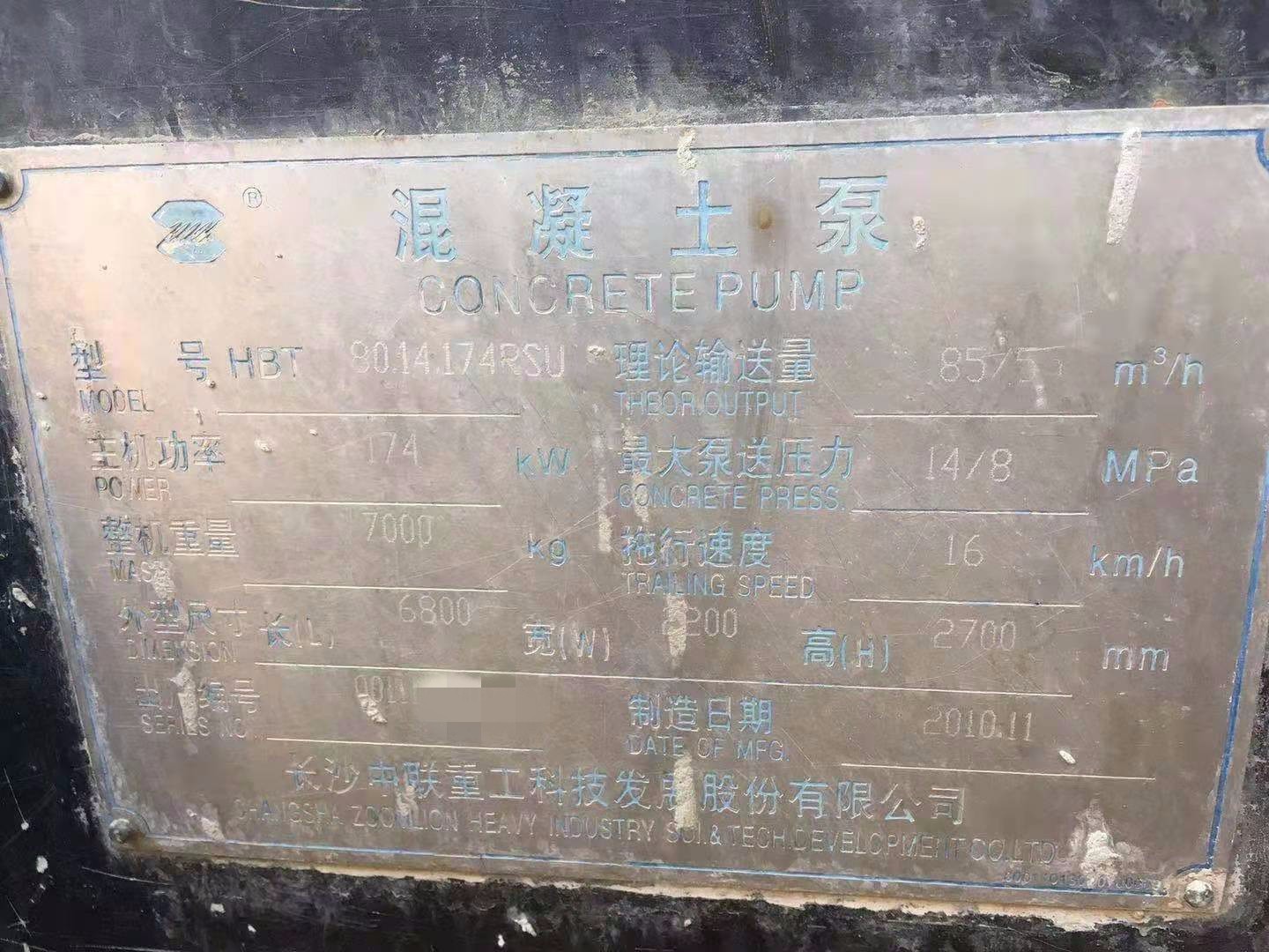 https://images.tongzsf.com/tong/truck_machine/20210127/160112ab3507d6.jpg