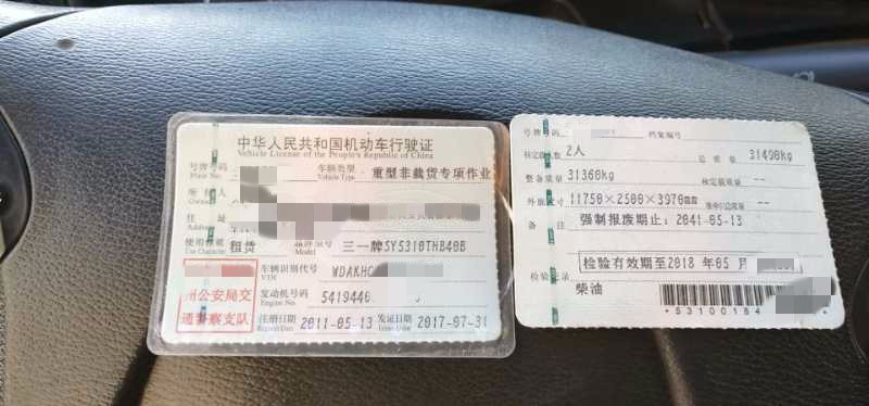 https://images.tongzsf.com/tong/truck_machine/20210127/160112ab89383f.jpg