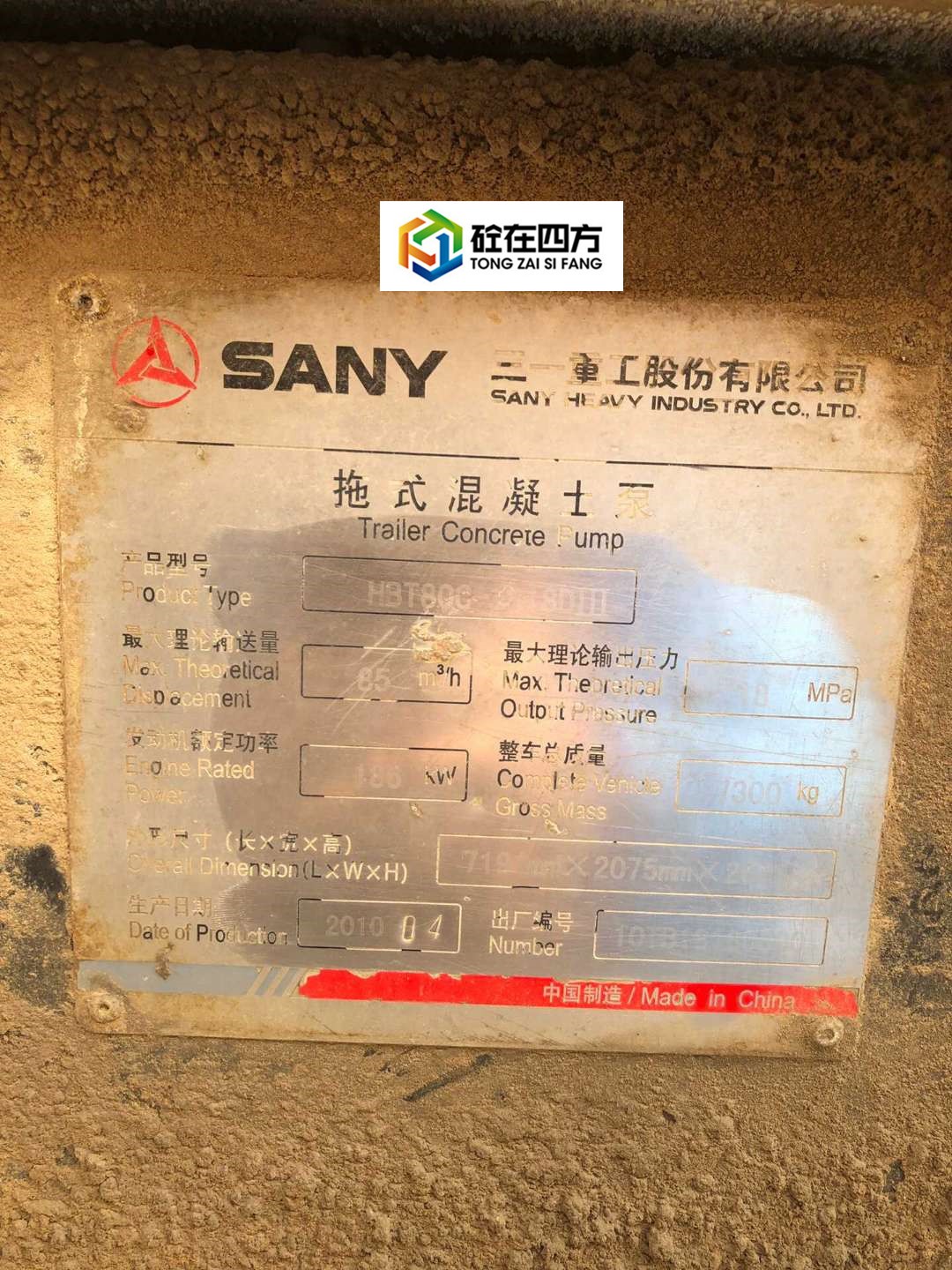 https://images.tongzsf.com/tong/truck_machine/20210127/160112ae1c227f.jpg