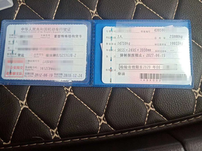 https://images.tongzsf.com/tong/truck_machine/20210127/160112ae26dcfe.jpg