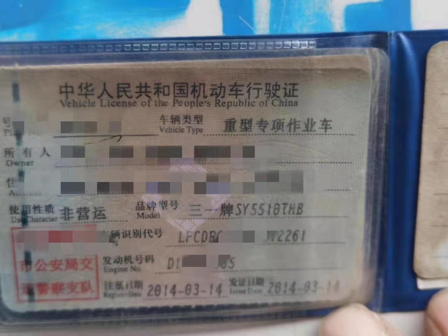 https://images.tongzsf.com/tong/truck_machine/20210127/160112ae7ed3df.jpg