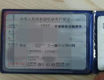 https://images.tongzsf.com/tong/truck_machine/20210127/160112ae86ff34.jpg