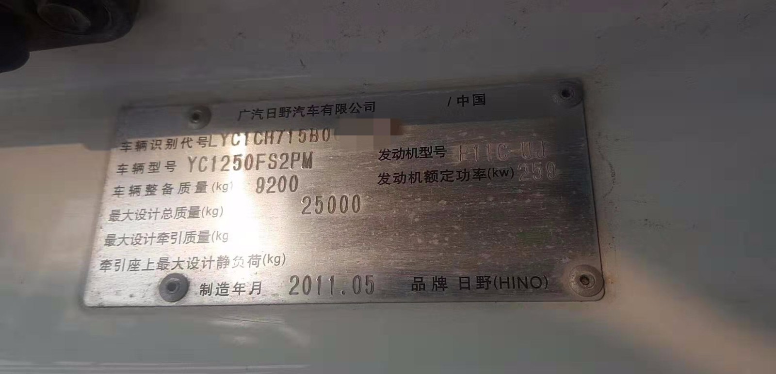 https://images.tongzsf.com/tong/truck_machine/20210127/160112aea5bd6a.jpg