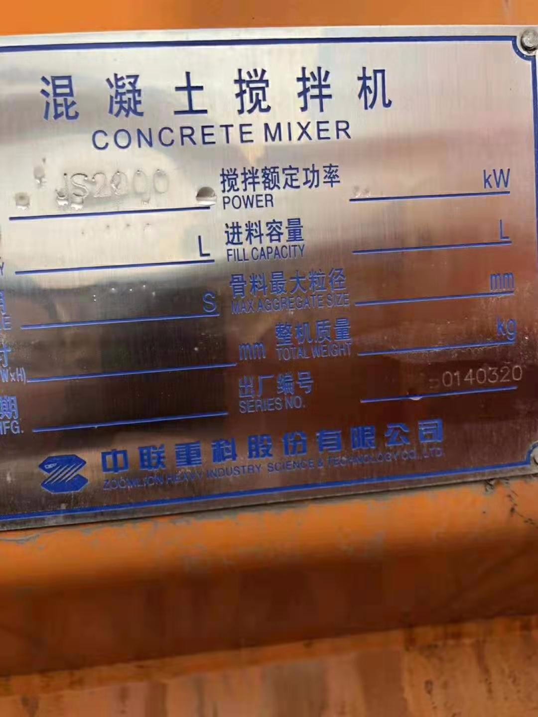 https://images.tongzsf.com/tong/truck_machine/20210127/160112aeb1e695.jpg