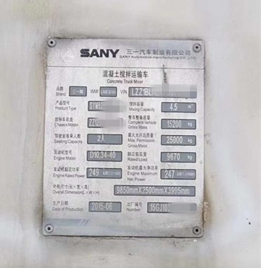 https://images.tongzsf.com/tong/truck_machine/20210127/160112aed6c860.jpg