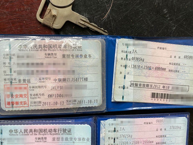 https://images.tongzsf.com/tong/truck_machine/20210127/160112af30c66a.jpg