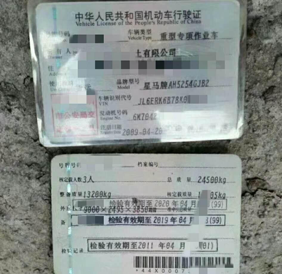 https://images.tongzsf.com/tong/truck_machine/20210127/160112af83a773.jpg