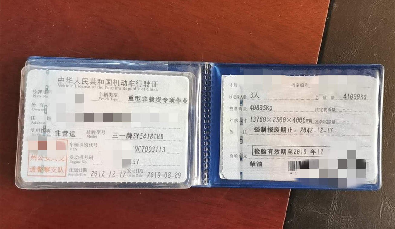 https://images.tongzsf.com/tong/truck_machine/20210127/160112b1b0ea17.jpg