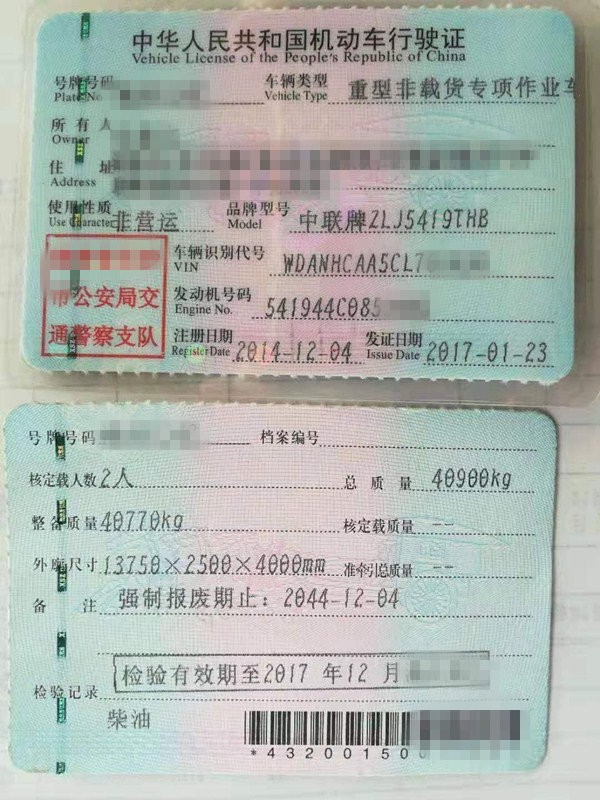 https://images.tongzsf.com/tong/truck_machine/20210127/160112b1f5e2a6.jpg