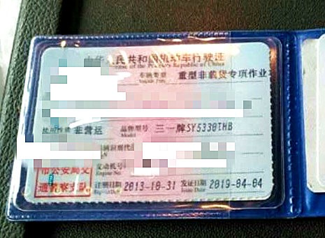 https://images.tongzsf.com/tong/truck_machine/20210127/160112b23562de.jpg