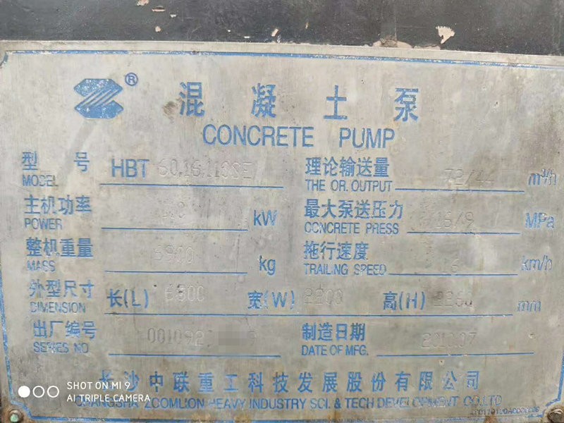 https://images.tongzsf.com/tong/truck_machine/20210127/160112b26da550.jpg