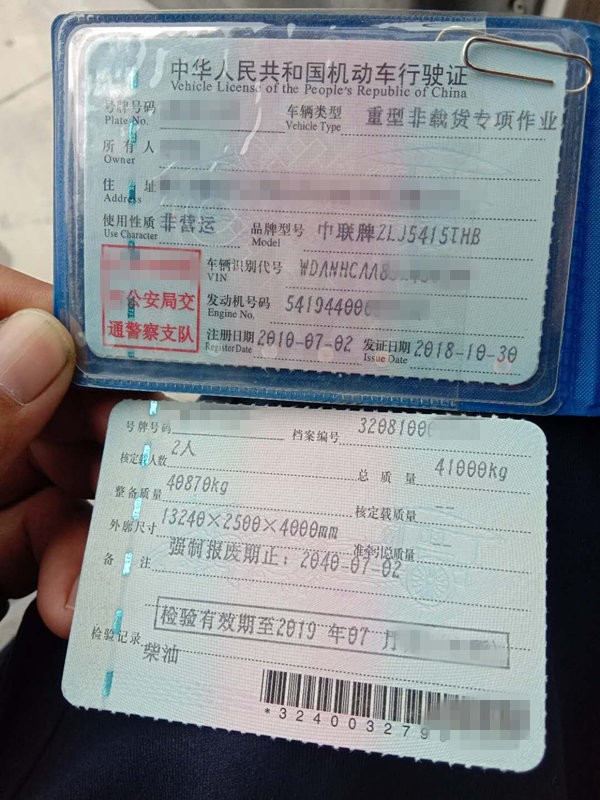 https://images.tongzsf.com/tong/truck_machine/20210127/160112b277670b.jpg