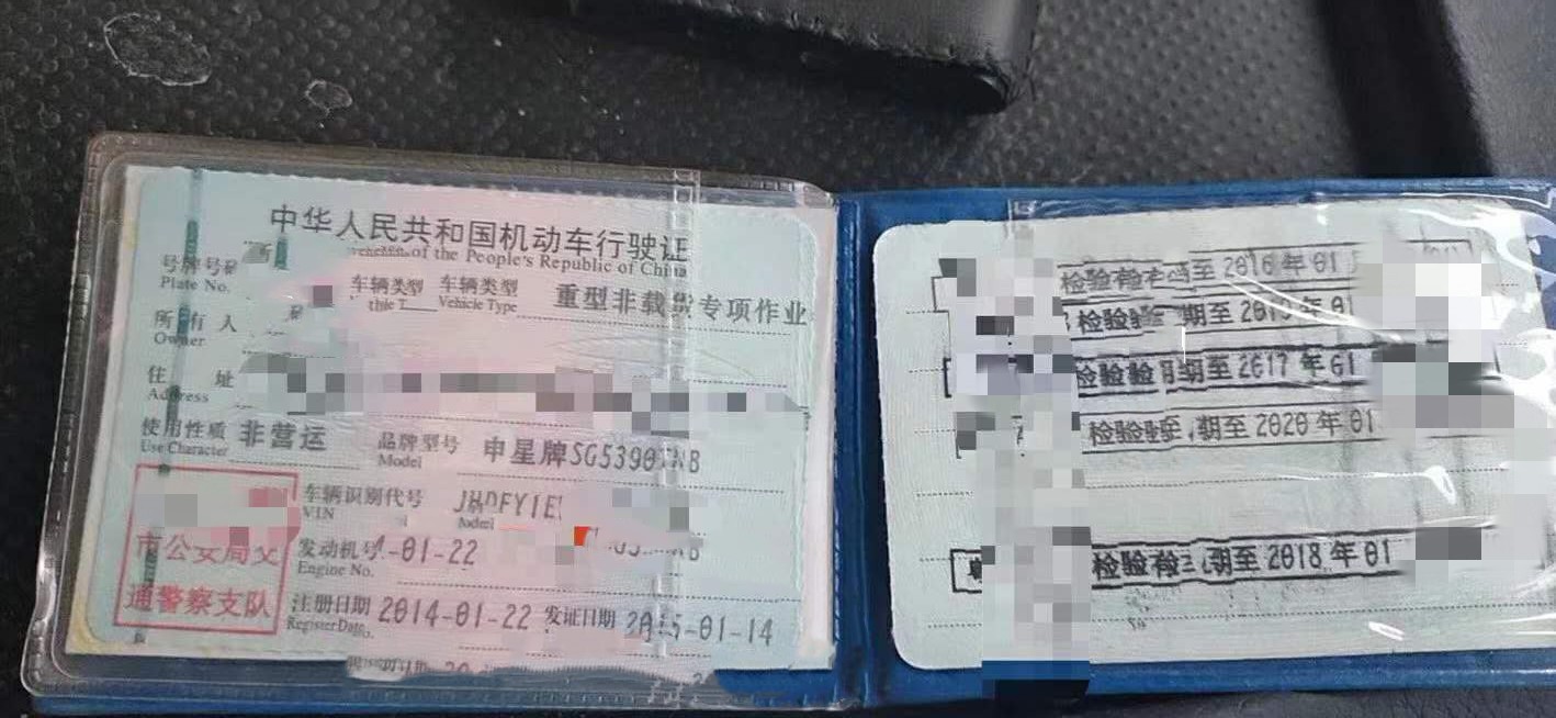 https://images.tongzsf.com/tong/truck_machine/20210127/160112b2ce1783.jpg