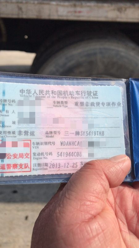 https://images.tongzsf.com/tong/truck_machine/20210127/160112b2d61cce.jpg