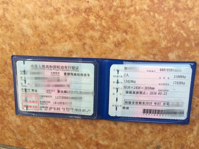 https://images.tongzsf.com/tong/truck_machine/20210127/160112b30a0cb7.jpg