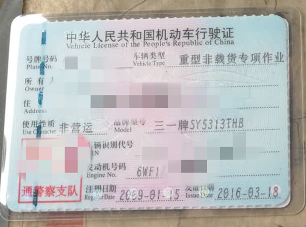 https://images.tongzsf.com/tong/truck_machine/20210127/160112b311e166.jpg
