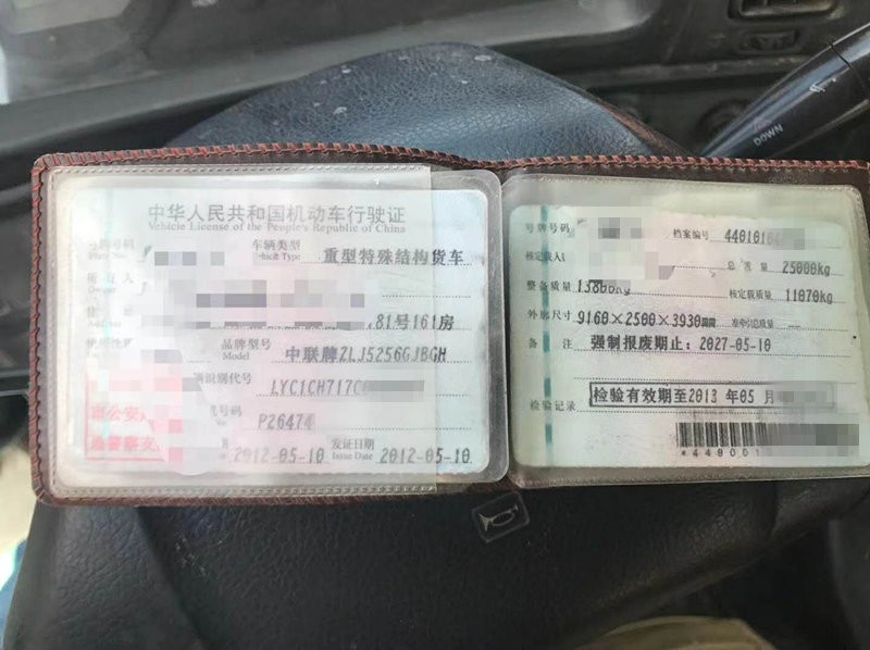 https://images.tongzsf.com/tong/truck_machine/20210127/160112b54de06a.jpg