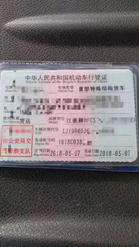 https://images.tongzsf.com/tong/truck_machine/20210127/160112b55ca32e.jpg