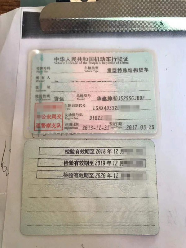 https://images.tongzsf.com/tong/truck_machine/20210127/160112b5ae07e9.jpg