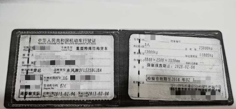 https://images.tongzsf.com/tong/truck_machine/20210127/160112b5b269b1.jpg