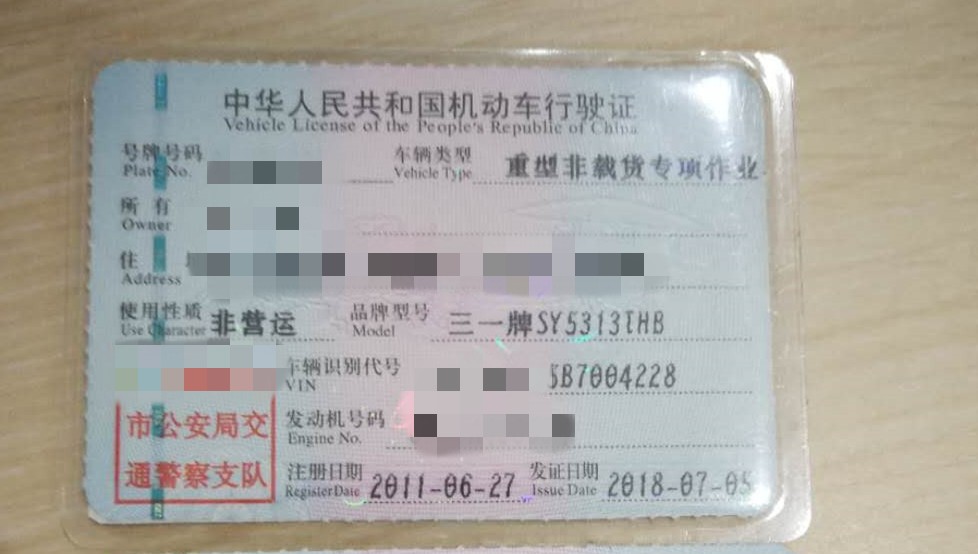 https://images.tongzsf.com/tong/truck_machine/20210127/160112b5dba6b2.jpg
