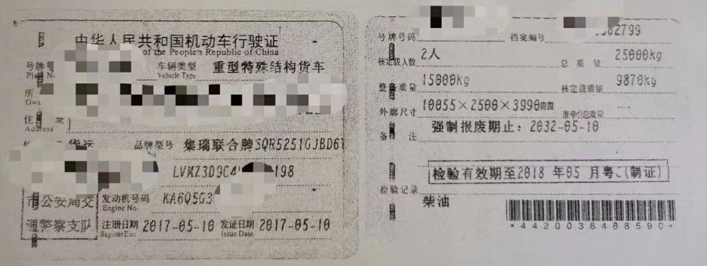 https://images.tongzsf.com/tong/truck_machine/20210127/160112b63f28e8.jpg