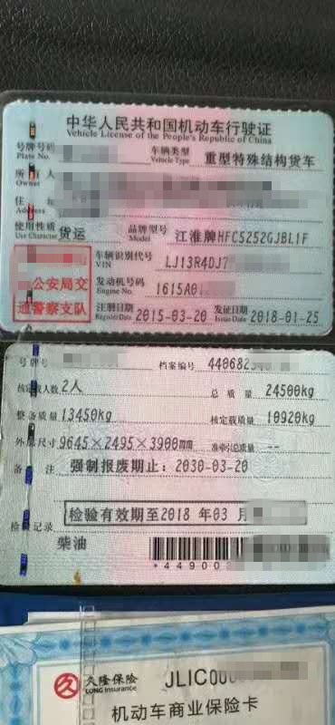https://images.tongzsf.com/tong/truck_machine/20210127/160112b69185ff.jpg