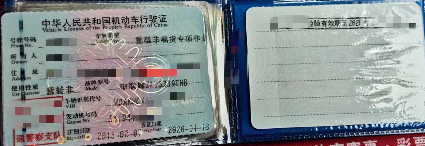 https://images.tongzsf.com/tong/truck_machine/20210127/160112b6e1db12.jpg