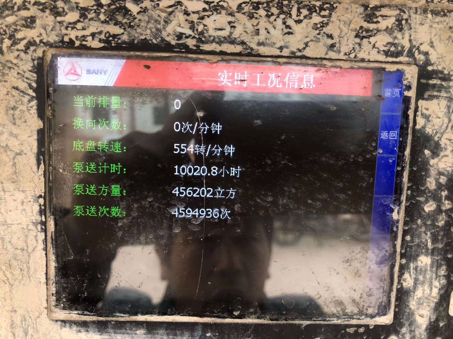 https://images.tongzsf.com/tong/truck_machine/20210127/160112b6f6bd74.jpg