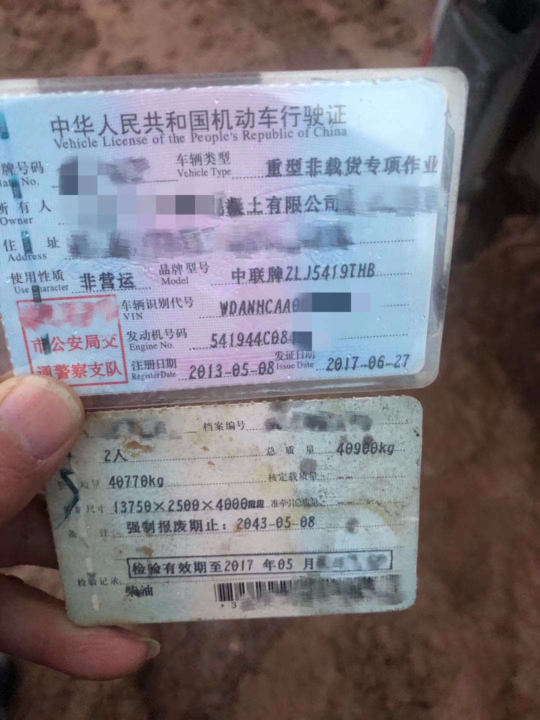 https://images.tongzsf.com/tong/truck_machine/20210127/160112b70537b9.jpg