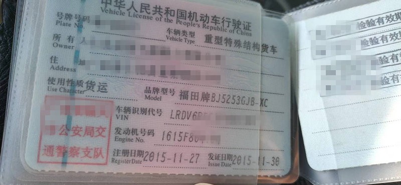 https://images.tongzsf.com/tong/truck_machine/20210127/160112ba172660.jpg
