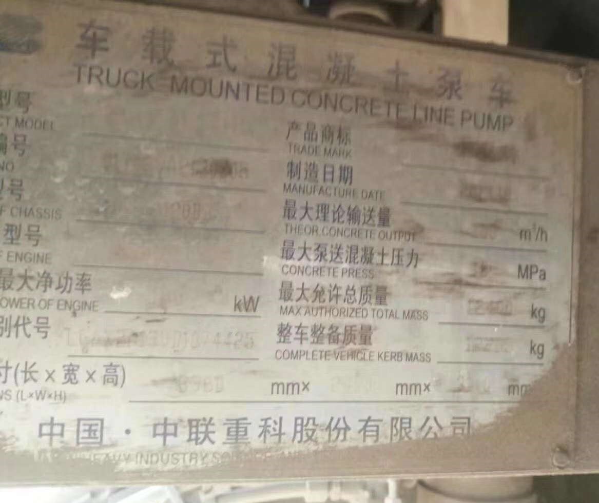 https://images.tongzsf.com/tong/truck_machine/20210127/160112bd88d305.jpg