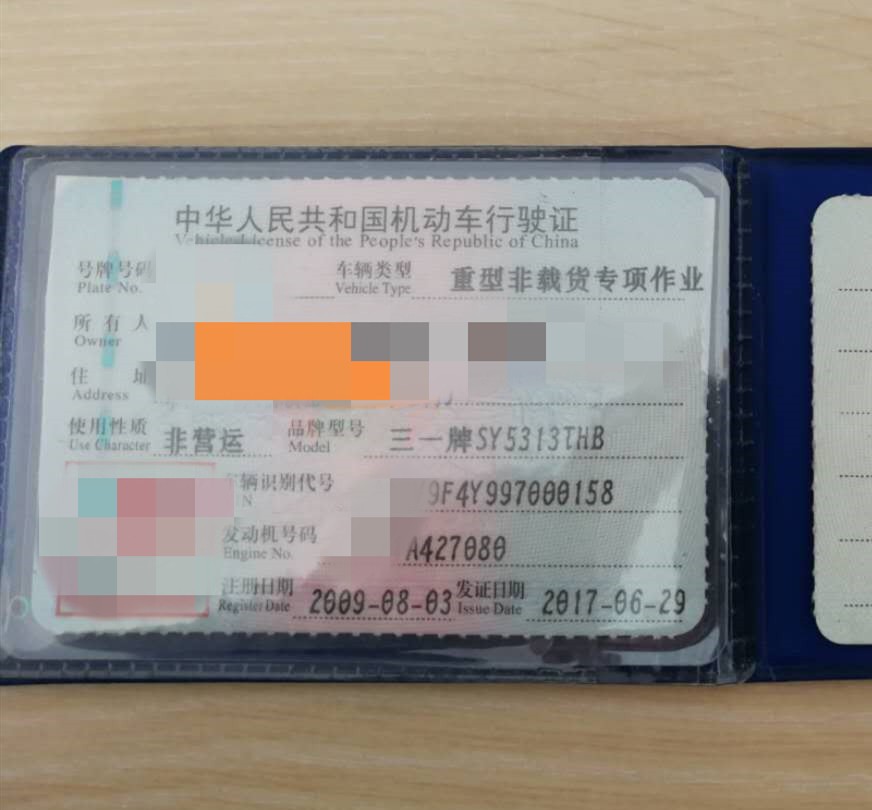 https://images.tongzsf.com/tong/truck_machine/20210127/160112be1f02e8.jpg