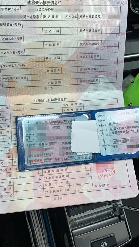 https://images.tongzsf.com/tong/truck_machine/20210127/160112be33a310.jpg