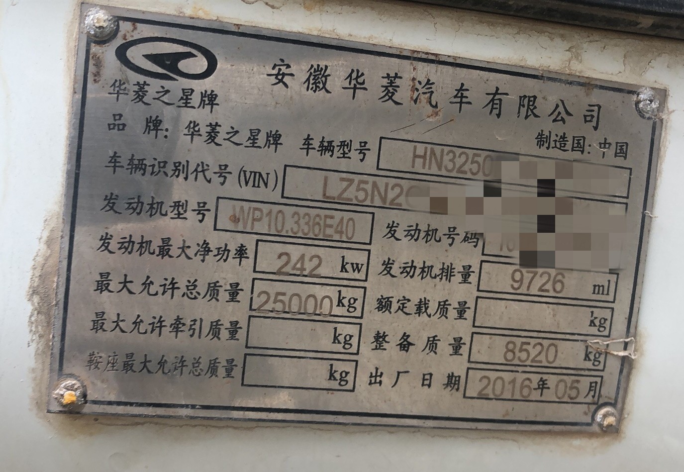 https://images.tongzsf.com/tong/truck_machine/20210127/160112beb2125f.jpg