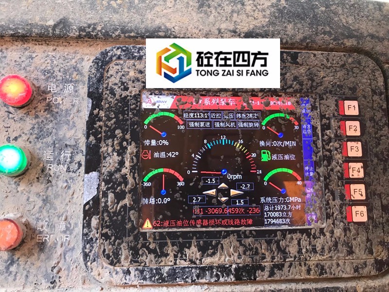 https://images.tongzsf.com/tong/truck_machine/20210127/160112bebbefed.jpg