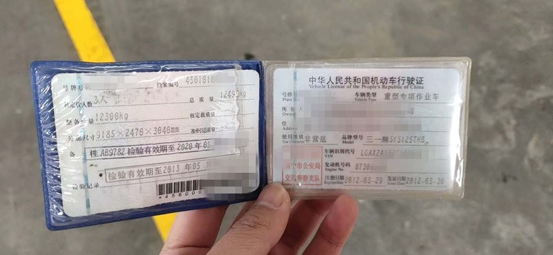 https://images.tongzsf.com/tong/truck_machine/20210127/160112c0ae8442.jpg