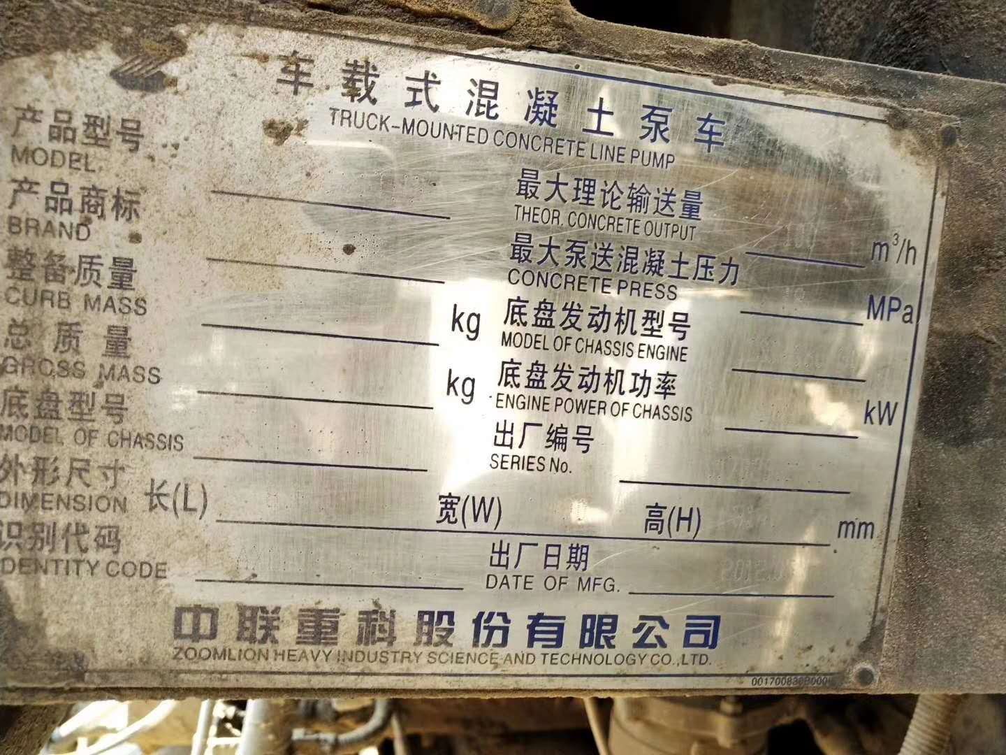 https://images.tongzsf.com/tong/truck_machine/20210127/160112c124b7a7.jpg
