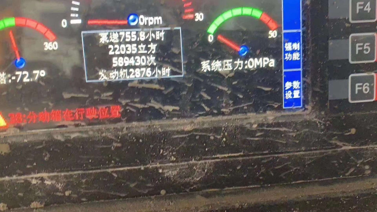 https://images.tongzsf.com/tong/truck_machine/20210127/160112c14eb0ce.jpg