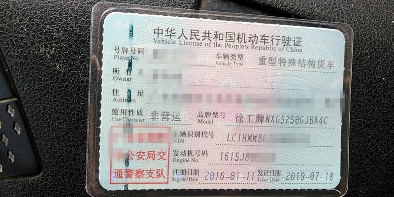 https://images.tongzsf.com/tong/truck_machine/20210127/160112c19c1cc4.jpg