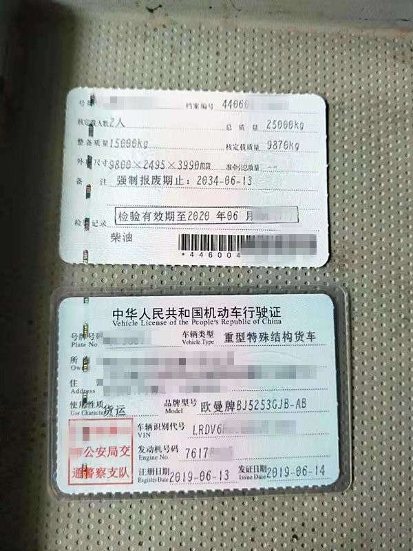 https://images.tongzsf.com/tong/truck_machine/20210127/160112c1f1815c.jpg