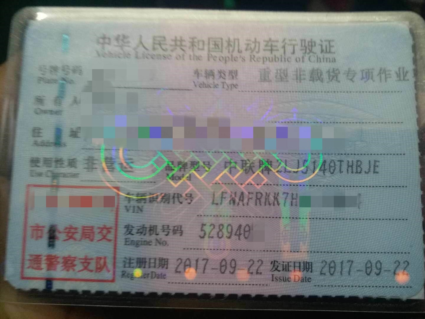 https://images.tongzsf.com/tong/truck_machine/20210127/160112c2327e71.jpg