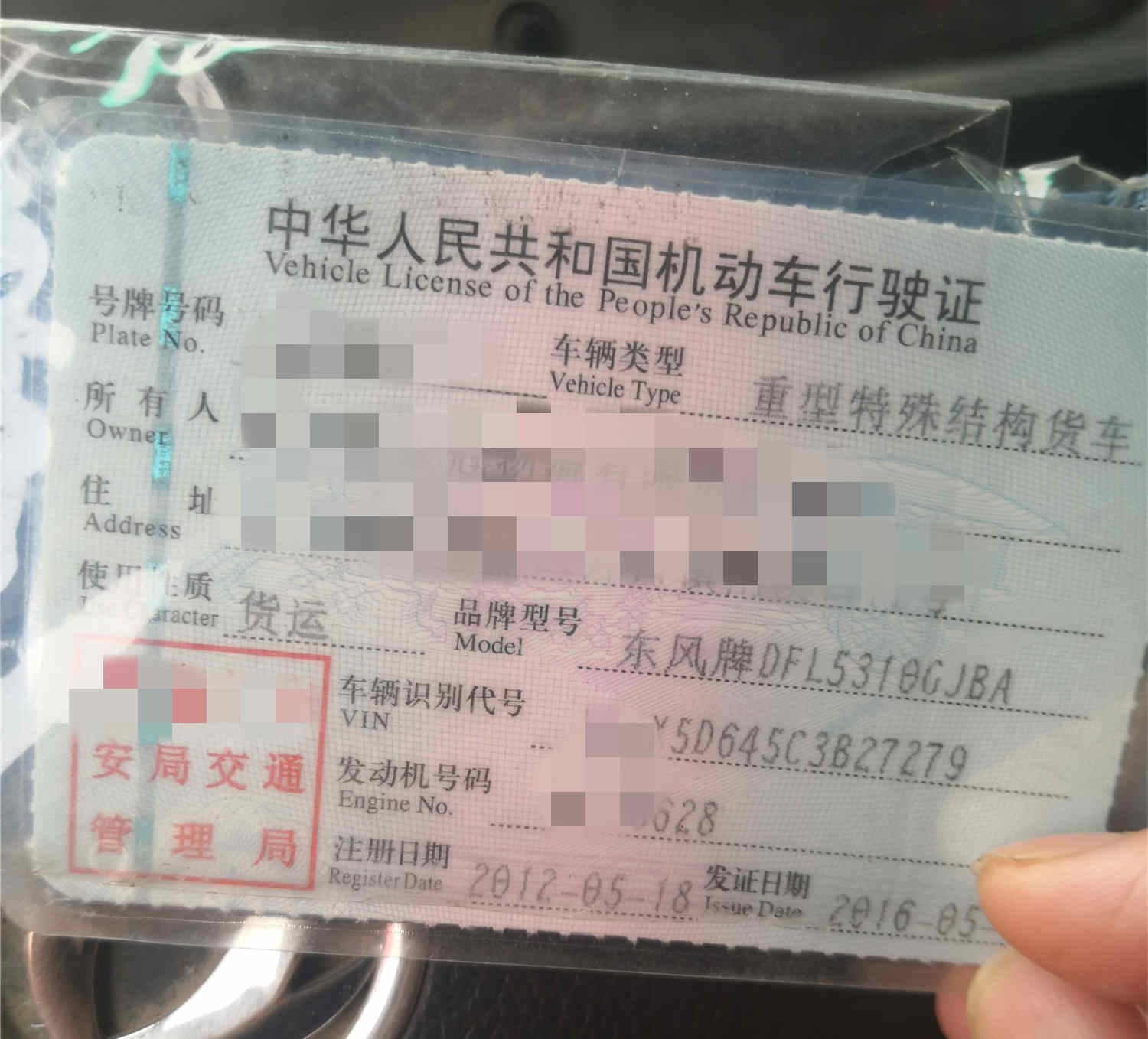 https://images.tongzsf.com/tong/truck_machine/20210127/160112c4508e0f.jpg