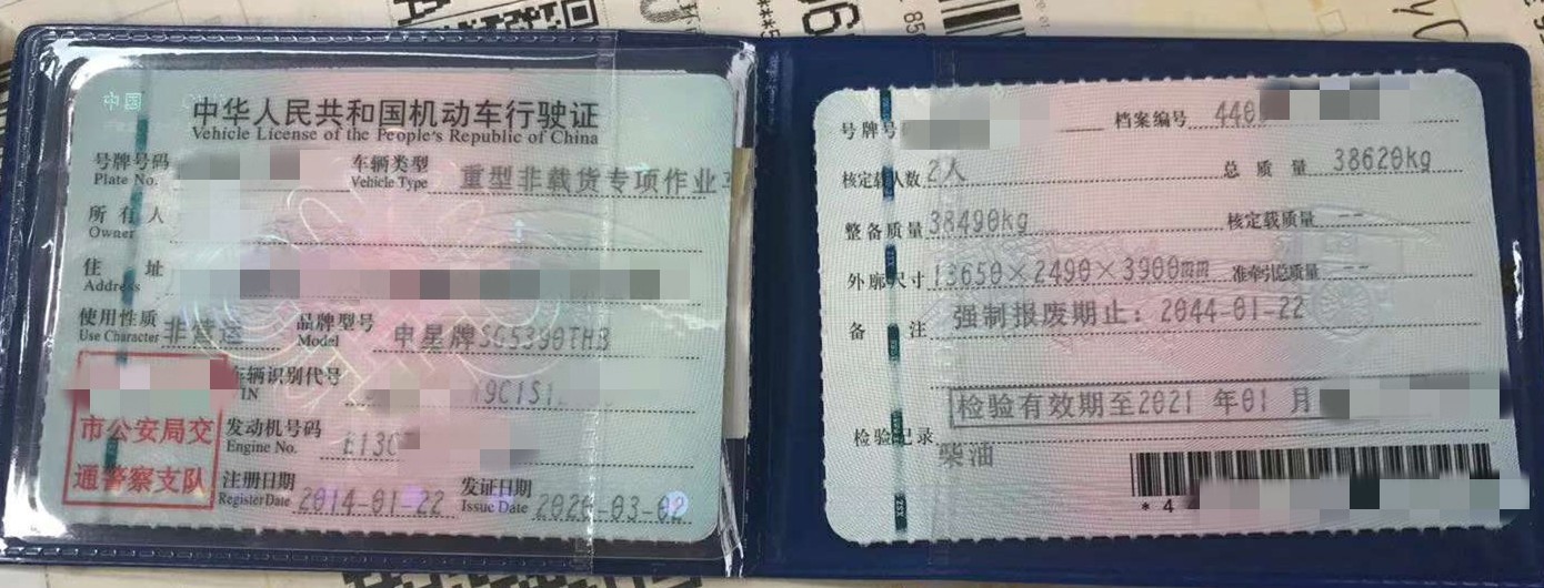 https://images.tongzsf.com/tong/truck_machine/20210127/160112c492ef65.jpg