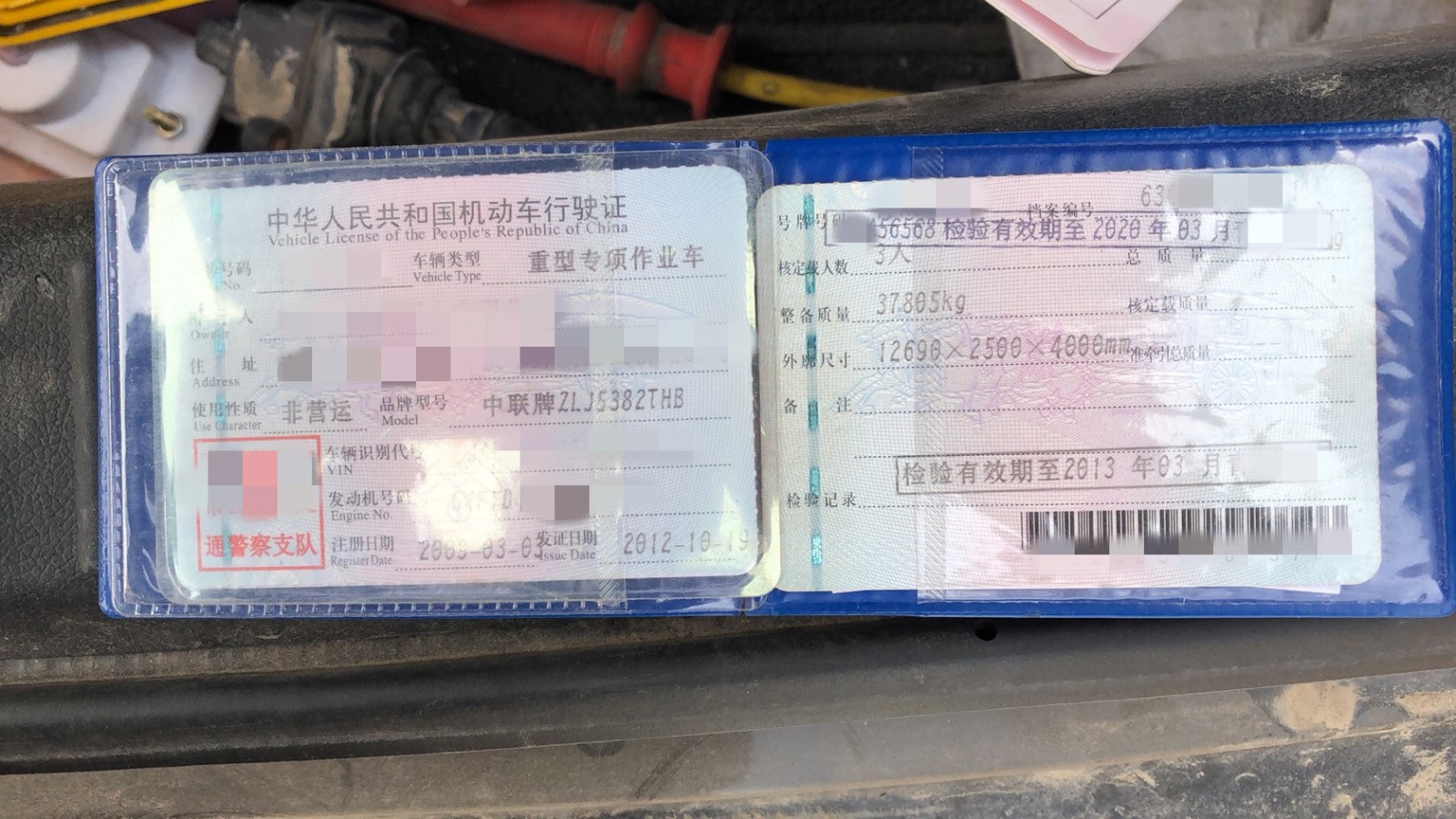 https://images.tongzsf.com/tong/truck_machine/20210127/160112c527e8ee.jpg