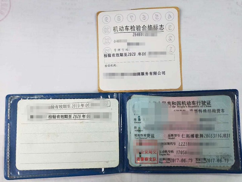 https://images.tongzsf.com/tong/truck_machine/20210127/160112c8b28011.jpg
