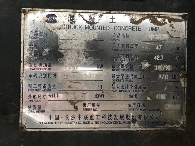 https://images.tongzsf.com/tong/truck_machine/20210127/160112c9308076.jpg